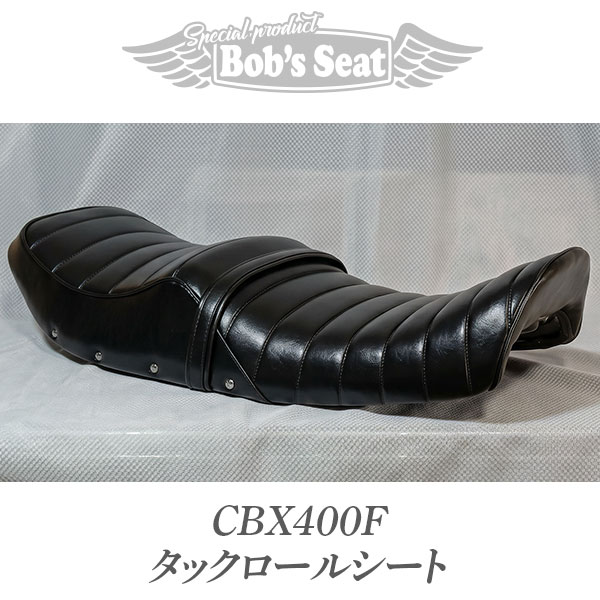 CBX400F タックロール | カスタムシートのボブズシート | Bob's