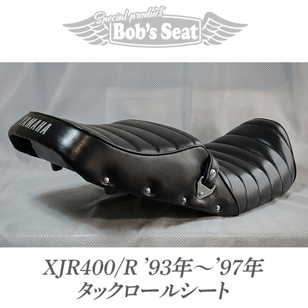 XJR400/R('93年～'97年) タックロール | カスタムシートのボブズシート