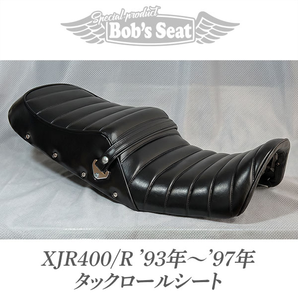 XJR400/R('93年～'97年) タックロール | カスタムシートのボブズシート