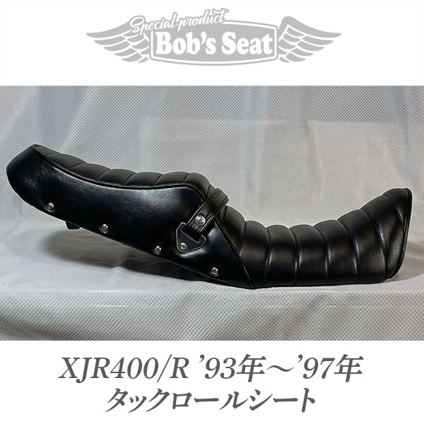 XJR400/R('93年～'97年) タックロール | カスタムシートのボブズシート