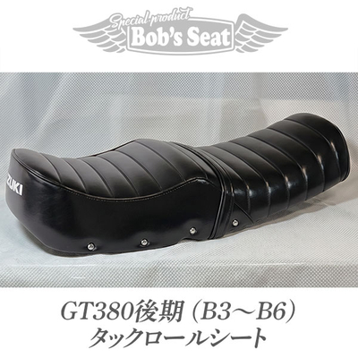 GT380後期(B3～B6) タックロール | カスタムシートのボブズシート