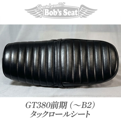 GT380前期(～B2) タックロール | カスタムシートのボブズシート