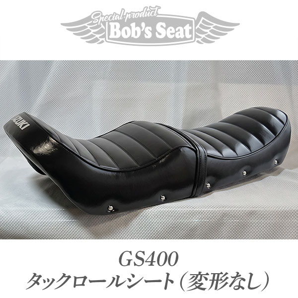 GS400 タックロールシート（変形なし) | カスタムシートのボブズシート