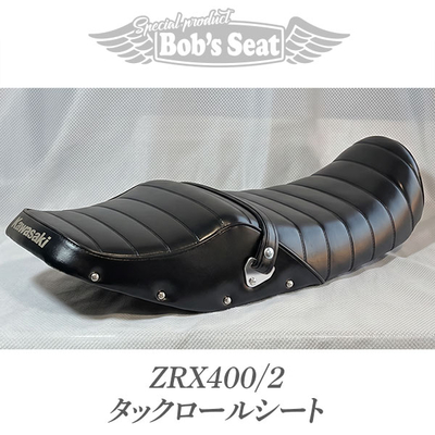 ZRX400/2　タックロールシート