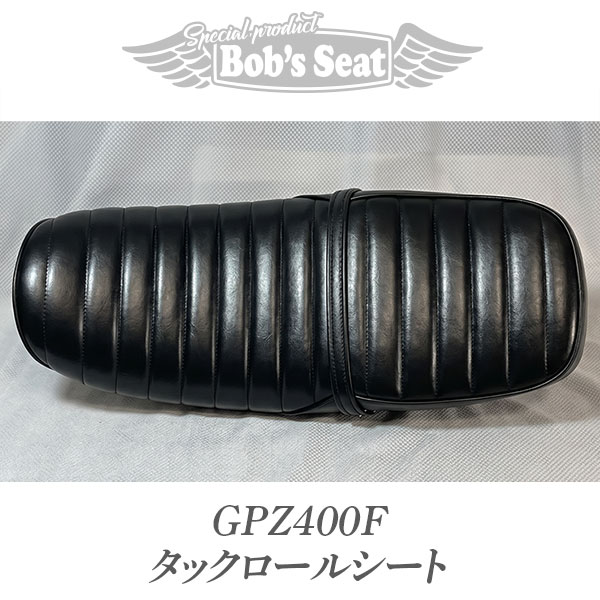 GPZ400F タックロール | カスタムシートのボブズシート | Bob's