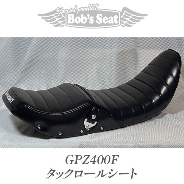 GPZ400F タックロール | カスタムシートのボブズシート | Bob's