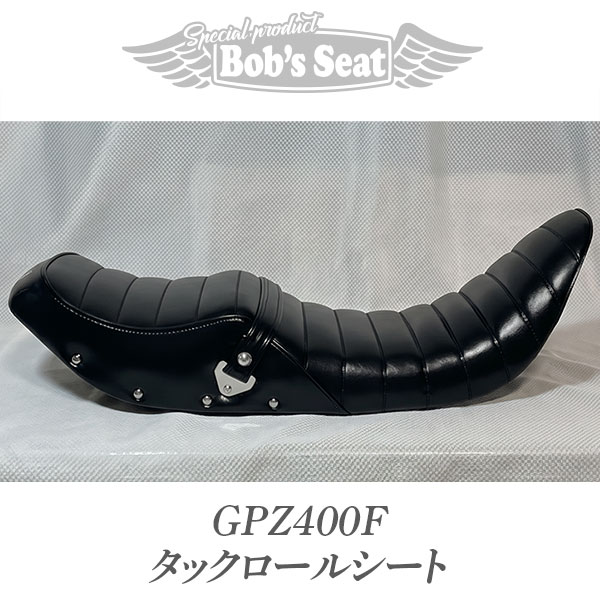 GPZ400F タックロール | カスタムシートのボブズシート | Bob's