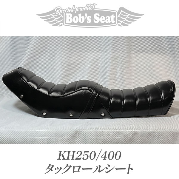KH250/400 タックロール | カスタムシートのボブズシート | Bob's