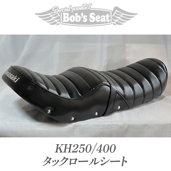 KH250/400 タックロール | カスタムシートのボブズシート | Bob's