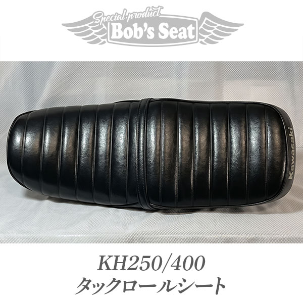 KH250/400 タックロール | カスタムシートのボブズシート | Bob's
