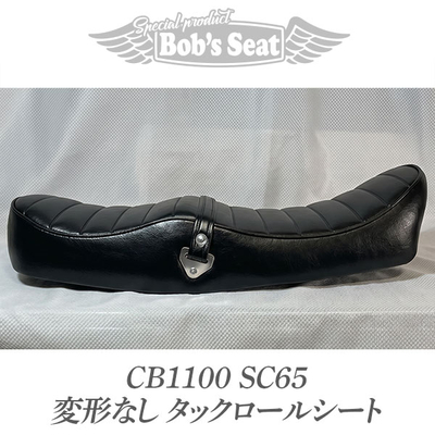 CB1100(SC65)（変形なし）タックロールシート | カスタムシートの