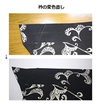 衿の変色直し　※単独注文はできません。