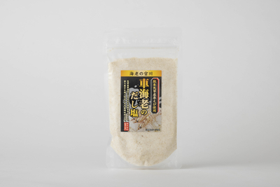 車海老のだし塩