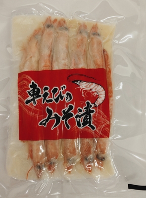 車海老味噌漬け小（１０～１２尾）