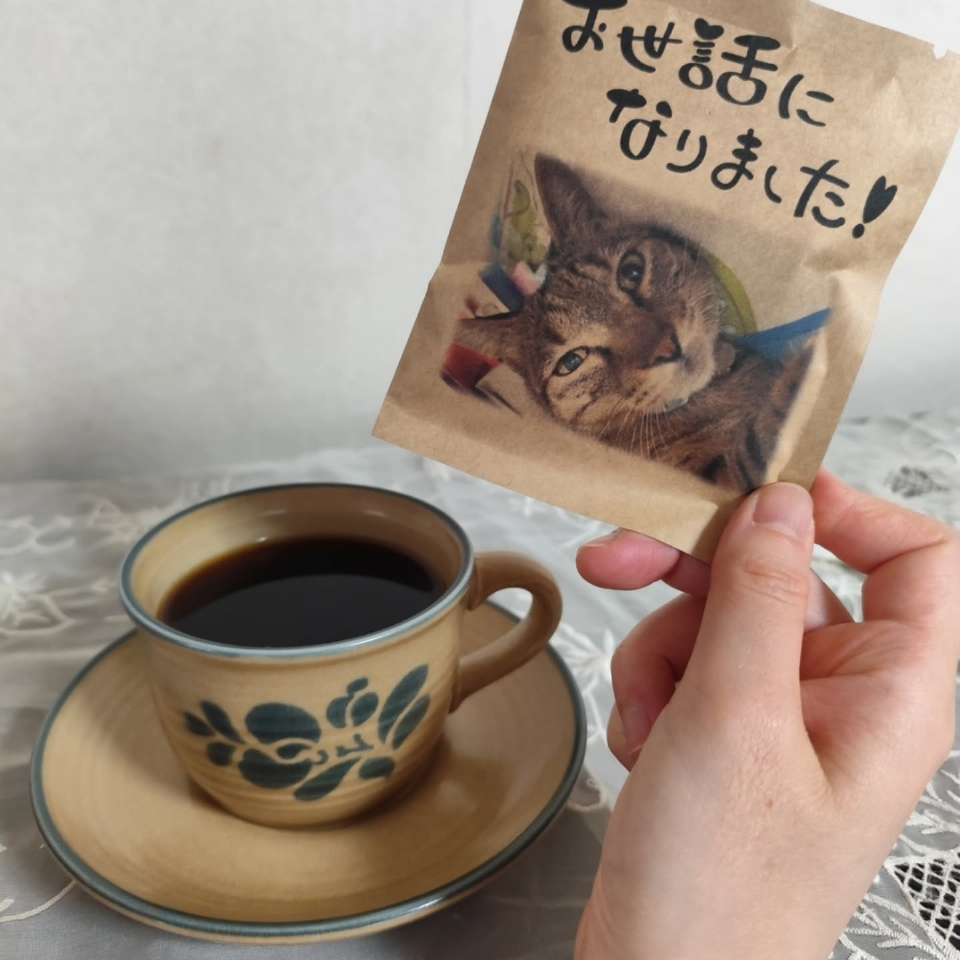 一杯のきもち(オリジナル印刷ドリップコーヒー)