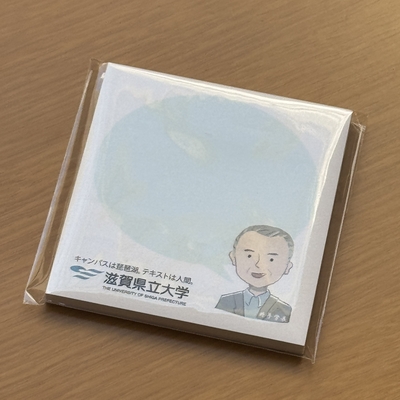 井手学長吹き出し付箋