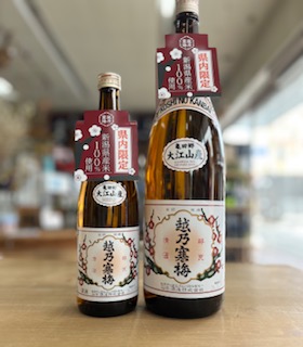 越乃寒梅亀田郷大江山産1800ml