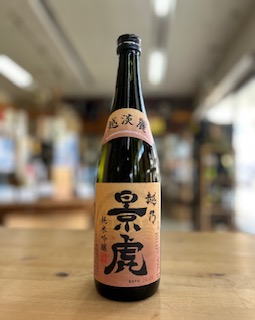 越淡麗 越乃景虎 純米吟醸720mlカートン入り