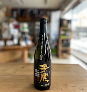 越乃景虎超辛口大吟醸無濾過生原酒720ml