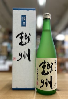 悟乃越州 純米大吟醸720ml