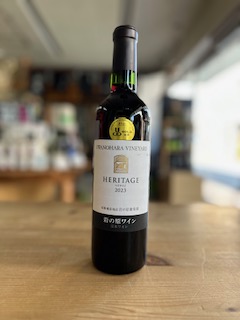 岩の原 ヘリテイジ 2023 720ml