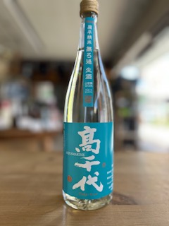 高千代純米吟醸AQUAMARINEうおぬま山田錦無濾過生酒720ml 夏の生酒