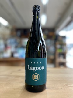 LAGOON純米吟醸 越乃寒梅 720ml
