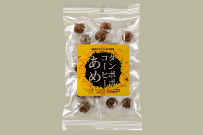 よしかタンポポコーヒーあめ