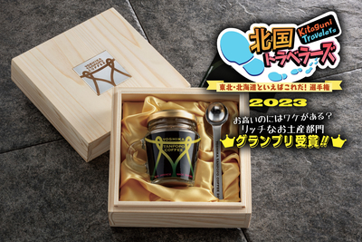 よしかタンポポコーヒー杉箱入30g【新潟県燕製オリジナル専用計量スプーン付】