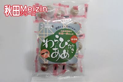 秋田Meizinシリーズ4 大仙市峰吉川 佐藤 一美さんのわらびたたきあめ