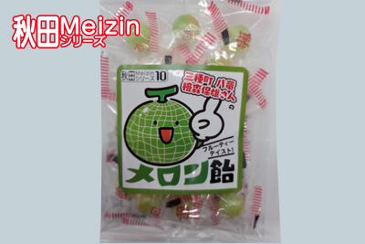 秋田Meizinシリーズ10 三種町 八竜 檜森 保雄さんのメロン飴