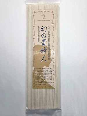 稲庭うどん　幻の貴婦人　150g  2人分