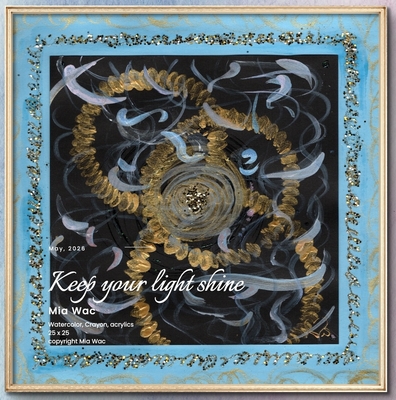 水彩 #204 Keep your light shine (25&times;25)