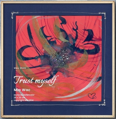 水彩 #208 Trust yourself (25&times;25)