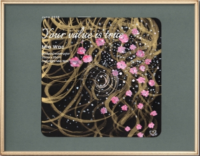 水彩 #209 Your Value is True (25&times;25)