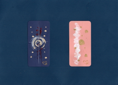 Bookmarks10 #225 静謐