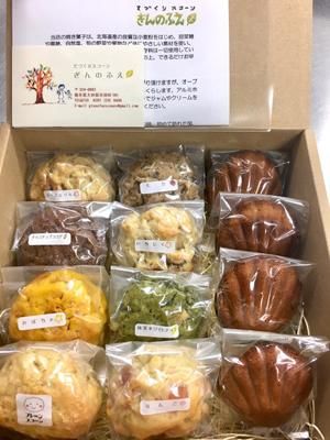 【C】スコーンとマドレーヌのセットＬ
