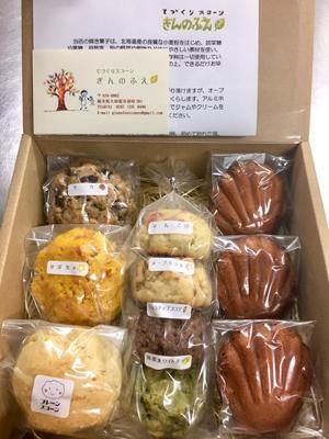 【A】スコーンとマドレーヌのセットＭ