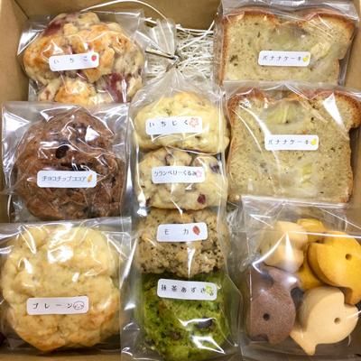【B】焼き菓子おまかせセットM