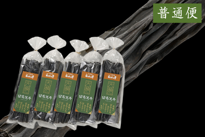 北海道えりも産 日高昆布（やわらか早煮）130g&times;5袋／箱入（普通便）