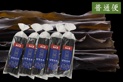 北海道えりも産 日高昆布（だし・煮物）120g&times;5袋／箱入（普通便）