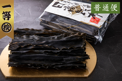 北海道えりも産 日高昆布 一等品 500g袋（普通便）