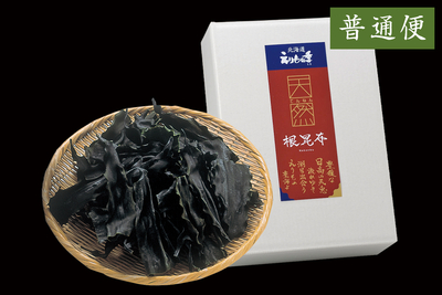 北海道えりも産 日高根昆布 600g袋／箱入（普通便）