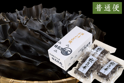 北海道えりも産 日高根昆布 150g&times;3袋／箱入（普通便）