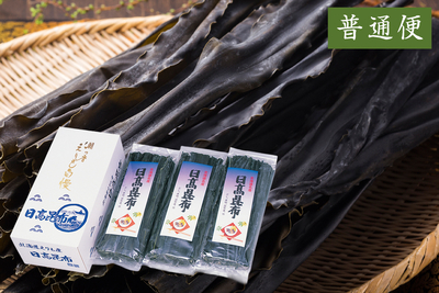 北海道えりも産 日高昆布 特撰品 250g&times;3袋／箱入（普通便）