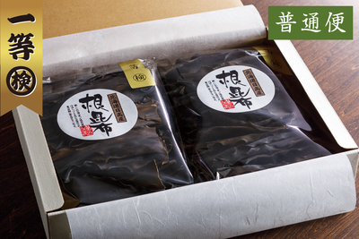 北海道えりも産 日高根昆布 一等品 200g&times;2袋／箱入（普通便）