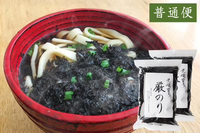 国産 巌のり（乾燥）23g&times;2袋（普通便）