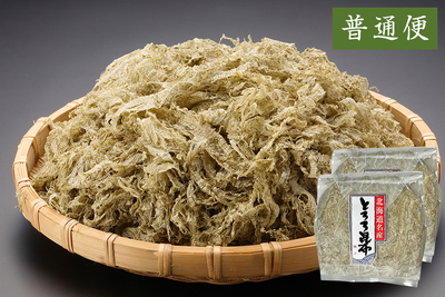 北海道産 とろろ昆布 100g袋&times;2（普通便）