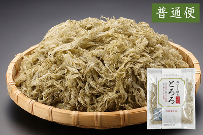 北海道産 とろろ昆布 35g袋（普通便）