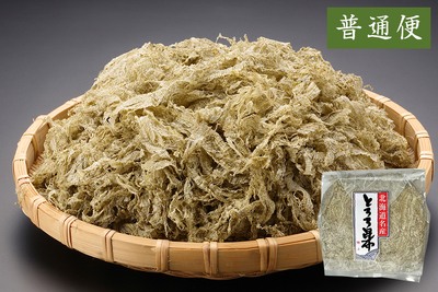 北海道産 とろろ昆布 100g袋（普通便）